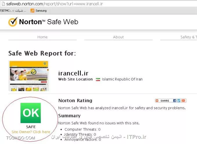 وب سایت توسینسو