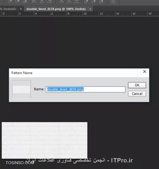 حتماً تاکنون از Pattern ها در ایجاد بکگراندها و دادن استایل به تصاویر استفاده نموده اید. به صورت پیشفرض در فتوشاپ در مسیر نصب نرم افزار به آدرس زیر، فایلهای Patternهای نرم افزار وجود دارند:
<c#>
MY COMPUTER / C DRIVE / PROGRAM FILES / ADOBE / PHOTOSHOP / PRESETS / PATTERNS
<c#>
||http://tosinso.com/files/get/1042e2d2-6d0a-458e-8dfd-e5ddb469d889||
همانگونه که در تصویر فوق نیز ملاحظه مینمائید، پسوند فایلهای Pattern به صورت Pat میباشد. برای ایجاد یک Pattern میبایست ابتدا طرح اولیه را در سایزی کوچک از لحاظ طول و ارتفاع و کیفیت مناسب طراحی نمود و سپس در حالی که تصویر ایجاد شده در نرم افزار باز است، به مسیر Edit ->Define Pattern  رفته و همانند شکل زیر، در پنجره ظاهر شده نامی را برای آن انتخاب کنید:
||http://tosinso.com/files/get/bf2366ca-614a-4c51-b068-f159fd29173c||
* برای استفاده از Patternهای آماده نیز کافیست فایل آنها را در مسیر ذکر شده در پوشه Patterns کپی کنید. و یا در هنگام اعمال Styleهایی همچون Texture، Pattern overly و ... در هنگام انتخاب Pattern همانند تصویر زیر بر روی گزینه Load Pattern کلیک کرده و به مسیر فایل Pattern آدرس دهی نمایید، با انجام اینکار پیشنمایش Pattern مورد نظر مستقیماً در انتهای Patternهای موجود ظاهر شده و قابل انتخاب خواهد بود:
||http://tosinso.com/files/get/aef9ba65-7937-42d5-9d6b-9e44595b4001||
نویسنده: محمود کیاستی
منبع: انجمن تخصصی فناوری اطلاعات ایران
هرگونه نشر و کپی برداری، صرفاً با ذکر نام نویسنده و منبع مجاز می باشد. 
