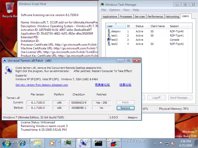 برداشتن محدودیت تعداد Session های Remote Desktop به ویندوزهای کلاینت
