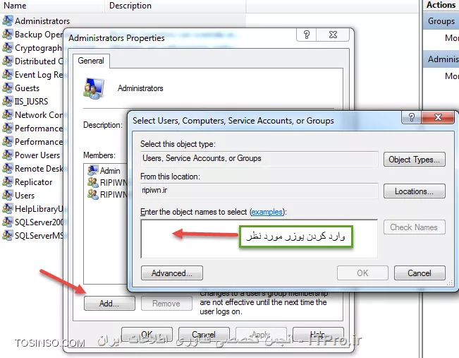با یوزر ادمین لوکال وارد شید سپس به Lical Users and Group برید و در قسمت Group روی گروه میدریت یعنی Administrators راست کلیک کنید 
||http://network.tosinso.com/files/get/d96871ee-5555-47f3-b2c3-26d9d89fb590||
سپس Add رو بزنید و یوزر مورد نظرتون رو که باهاش میخوایی با برنامه کار کنید
||http://network.tosinso.com/files/get/bf2d17dc-dfbd-48ea-a36a-9cf8448bbe3f||