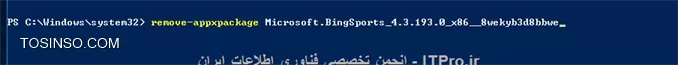 وب سایت توسینسو