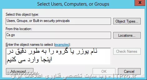 آموزش نصب و کانفیگ اکتیودایرکتوری - قسمت اول