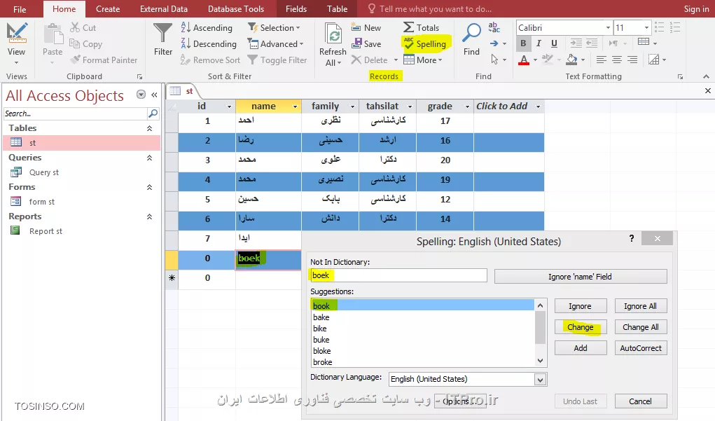 آموزش اکسس 2016 (Access) قسمت 11 : کار با جداول