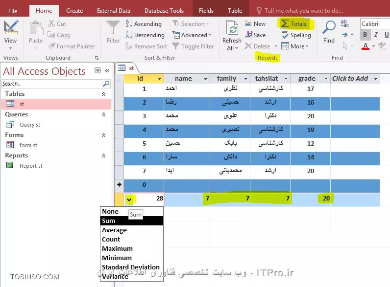 آموزش اکسس 2016 (Access) قسمت 11 : کار با جداول