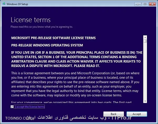 اموزش ارتقای ویندوز