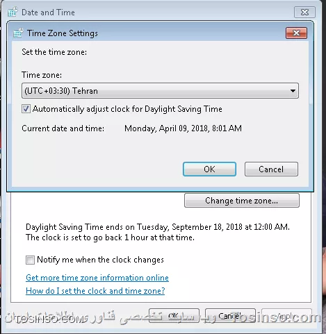 تنظیمات time zone