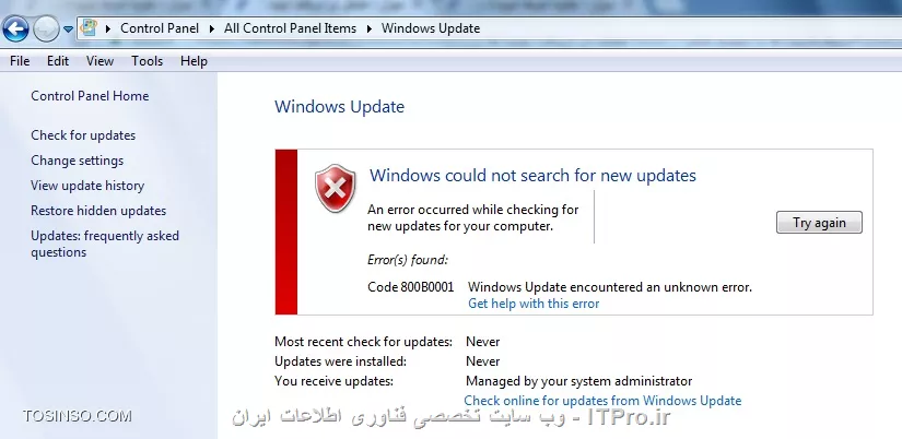 1-ابتدا در کنسول Services سرویس wuauserv را متوقف می کنیم. 
2-سپس با دستور SC delete wuauserv سروویس را حذف می نمائیم. 
3-کلاینت را ریست می کنیم. 
4-دستور SFC /SCANNOW را اجرا کرده تا سرویس wuauserv نصب شود. 
با  دستورات بالا به نتیجه ناموفق زیر میرسم.
||https://network.tosinso.com/files/get/5ebdbae9-aeb4-4248-a5a6-cfc24ea999be||

وقتی هم کلاینت رو آپدیت میزنم این تصویر میاد.
||https://network.tosinso.com/files/get/bfb94325-8399-4535-a98f-815353bd6610||

اره فقط فایل های آپدیت به ویندوز نمیرسند.در صورتی که نام سیستم به گروه wsus در سرور اضافه میشود.و بقیه پالیسی های به جز دریافت آپدیت مثل بستن یو اس بی و دیگر پالیسی ها توسط ویندوز کلاینت  دریافت میشوند.اون مسیر در system 32 مربوط به کلاینت وجود ندارد.


