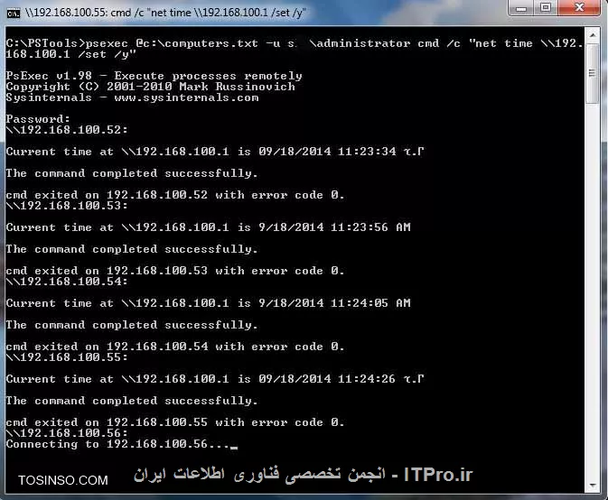 وب سایت توسینسو