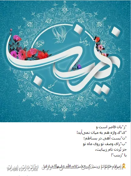 
این عکس همراه با متن نزدیک 8 خطه چجوری باید این تصاویرو درست کرد؟ 
||http://gsm.tosinso.com/files/get/c012ae38-092b-42d9-873d-9b51d0071c0a||


