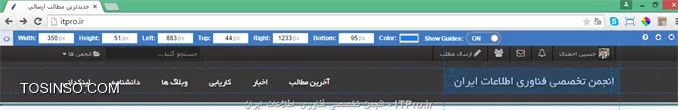 وب سایت توسینسو