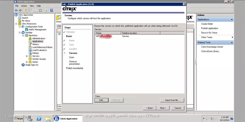وب سایت توسینسو