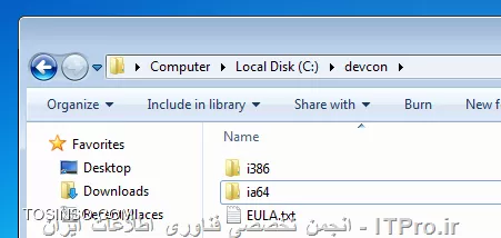 مدیریت درایورهای سخت افزاری ویندوز از طریق CMD