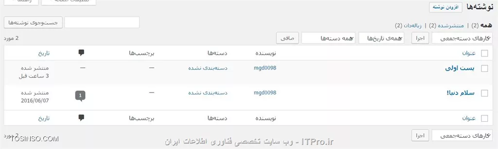 وب سایت توسینسو