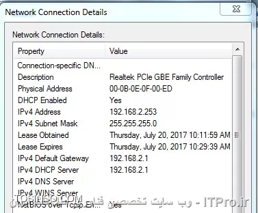 ممنون
آی پی کارت شبکه اینه 192.168.2.253
متاسفانه فعلا لپتاپ دم دستم نیست
کابل رو بشه امروز برم جایی باز باشه یکی میخرم

||https://network.tosinso.com/files/get/c0cb9409-243b-47ce-aeea-0f59d0b8e161||

||https://network.tosinso.com/files/get/97d8caba-dea6-46a2-b554-cacf3043952c||

||https://network.tosinso.com/files/get/bcce3a1a-e0ac-49d5-ad0c-5bd74ad1b7f2||