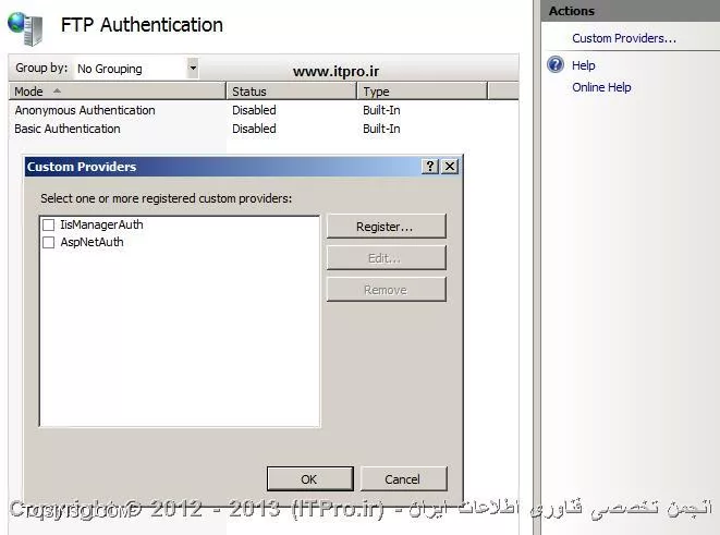احراز هویت در FTP سرور