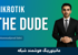 جامعترین دوره آموزشی The Dude میکروتیک است با نسخه 7 RouterOS