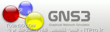 سلام به تمامی صاحب نظران شاخه شبکه 
  من یک دانشجوی تازه کار شبکه هستم میخواستم که از تجربیات شما استفاده کنم . 
تفاوت نقطه ضعف و یا نقطه قوت این دو نرم افزار درچه چیزیست؟

||http://tosinso.com/files/get/7eeb0e68-1345-40ff-9fdc-5b9d9129a243||
||http://tosinso.com/files/get/c10847d9-0ded-498f-a70e-a287066a4bd3||