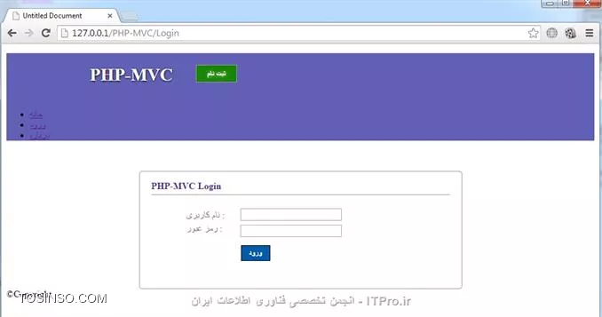 سلام به همه دوستان خوب در ابتدا یه تغییراتی انجام میدیم، میخوایم این کادر بالای صفحه Login توی کل صفحات باشه به عنوان هدر سایت و در ادامه یه قالب واسه لیست منو ها مینویسیم .توی کد Index.php (توی فولدر Login) تگ div با id بنام SingUp داریم که این تگ رو انتقال میدیم به کدهای Header.php .البته به غیر از انتقال تگ ، یکمی هم کد header.php بصورت زیر تغییر میدیم .کد header.php :
<htm>
<!DOCTYPE html PUBLIC -//W3C//DTD XHTML 1.0 Transitional//EN http://www.w3.org/TR/xhtml1/DTD/xhtml1-transitional.dtd>
<html xmlns=http://www.w3.org/1999/xhtml>
<head>
<meta http-equiv=Content-Type content=text/html; charset=utf-8 />

<link rel=stylesheet type=text/css href=CSS/Header.css/>

<title>Untitled Document</title>
</head>

<body>
	
    <div id=Header>
    	<div id=SingUp>
            <ul>
                <li id=title>
                    PHP-MVC
                </li>
                <li>
                    <input type=button id=Btn_SingUp value=ثبت نام name=Btn_SingUp />
                </li>
            </ul>
    	</div>
        
        <div id=MainMenu>
            <ul>
                <li>
                    <a href=Index>خانه</a>
                </li>
                <li>
                    <a href=Login>ورود</a>
                </li>
                <li>
                    <a href=About>درباره</a>
                </li>
            </ul>
        </div>        
    </div>

</body>
</html>
<htm>
خوب حالا یه فایل بنام header.css توی فولدر CSS میسازیم و سپس کدهای CSS مربوط به تگ SingUp رو از فایل Login.css انتقال میدیم به فایل header.css (با کمی تغییرات) .

کد header.css :
<css>
#Header
{
	margin: 0 auto;
	background-color: #6260b6;
}

#SingUp
{
	margin: 0 auto;
	width: 1000px;
	height: 80px;
	background-color: #6260b6;
}

#SingUp ul
{
	list-style: none;
}

#SingUp li
{
	float: left;
	margin-top: 20px;
}

#SingUp #Btn_SingUp
{
	background-color: #168500;
	border: 1px solid #999;
	width: 70px;
	height: 30px;
	color: #FFF;
	font-weight: bold;
	cursor: pointer;
	
	text-shadow: 0px 0px 10px #FFF;
}

#SingUp #title
{
	font-size: 30px;
	font-weight: bold;
	color: #FFF;
	margin-right: 40px; 
	margin-left: 100px;
	
	text-shadow: 0.5px 0.5px 5px #000;
}
<css>

کد Login.css :
<css>
#Login
{
	margin: 0 auto;
	width: 550px;
	height: 200px;
	border: 1px solid;
	border-radius: 5px;
	border-color: #999;
}

#Login #textbox
{
	position: absolute;
	margin: 45px 0 0 170px;	
}

#Login #label
{
	position: absolute;
	margin: 50px 0 0 80px;
}

#Login ul
{
	padding: 0;
	list-style: none;
}

#Login #title
{
	border-bottom: 1px solid #999;
	margin: 0 20px 30px 20px;
}

#Login #title div
{
	color: #4d279c;
	font-weight: bold;
	padding-bottom: 5px;
}

#Login label
{
	color: #615f64;
}

#Login #label li
{
	margin-bottom: 5px;
}

#Login #textbox #txt_Pass
{
	margin-top: 5px;
}

#Login #textbox #btn_Login
{
	margin-top: 12px;
	background-color: #005caa;
	border: 1px solid #000;
	color: #FFF;
	width: 50px;
	height: 27px;
	font-weight: bold;
	margin-left: 3px;
}
<css>

حالا یه خروجی میگیریم :
||https://tosinso.com//files/get/c12e6551-a622-4583-8498-b8102150e264||
||https://tosinso.com//files/get/779059f9-849e-47d2-8e5f-52d9ae879ee5||

خوب الان میایم یه قالب واسه منوها مینویسیم .
کد زیر رو به کدهای header.css اضافه میکنیم :
<css>
#MainMenu
{
	margin: 0 auto;
	width: 1000px;
	background-color: #6260b6;
	border: 1px solid #000;
	height: 40px
}

#MainMenu li
{
	float: right;
	margin: 0 10px;
	border: 1px solid #000;
	text-align: center;
	line-height: 30px;
}

#MainMenu ul
{
	margin: 0 20px 0 0; 
	padding: 0;
	list-style: none;
}
<css>
خروجی رو باهم میبینیم :
||https://tosinso.com//files/get/c7717d97-50bc-4218-a8a9-78eafeda9bfc||

حالا این کدهارو هم اضافه میکینم :
<css>
#MainMenu a
{
	font: Arial, Helvetica, sans-serif;
	font-size: 16px;
	color: #bdbbbb;
	background-color: #3f44a0;
	text-decoration: none;
	display: block;
	width: 80px;
	height: 30px;	
}
<css>
خروجی :
||https://tosinso.com//files/get/463ad652-3d1e-492e-9289-e1c8e7247776||
خوب حالا میخوایم زمانی که کاربر نشانگر موس رو روی منو ها میبره، رنگ پس زمینه منو ها عوض بشه :
این کد رو به header.css اضافه میکینم :
<css>
#MainMenu a:hover
{
	color: #fff;
	background-color: #000676;
	text-shadow: 0px 0px 5px #fff;

     box-shadow: 0 0 20px #9b9b9b;
	-moz-box-shadow: 0 0 20px #9b9b9b;
	-webkit-box-shadow: 0 0 20px #9b9b9b;
	-ms-box-shadow: 0 0 20px #9b9b9b;
	-o-box-shadow: 0 0 20px #9b9b9b;
}
<css>
خروجی :
||https://tosinso.com//files/get/d10618d1-d962-47bd-b62e-03c61fc1872c||
خوب میبینید که با موس روی منو خانه رفتیم و رنگ پس زمینه عوض شد همچنین با استفاده از کد box-shadow یه سایه هم دور دکمه منو ها گذاشتیم ، بخاطر اینکه box-shadow روی browser های مختلف کار کنه در نتیجه به اول این کد moz و webkit و ms و o اضافه میکنیم . (این کد جز کدهای CSS3 هست) ولی خوب این قضیه 100% جواب نمیده یعنی با اینکه به ابتدای کدها ms یا moz اضافه کردیم ولی ممکنه بازم روی بعضی از browser ها کار نکنه .
moz واسه mozila 
webkit واسه google chrome 
ms واسه Internet Explorer
o واسه Opera

حالا میایم کدهایی رو بصورت زیر تغییر میدیم :
<css>
#MainMenu
{
	margin: 0 auto;
	width: 1000px;
	background-color: #6260b6;
	/*border: 1px solid #000;*/
	height: 40px
}

#MainMenu li
{
	float: right;
	margin: 0 10px;
	border: 1px solid #9b9b9b;
	text-align: center;
	line-height: 30px;
}
<css>
خروجی میگیریم :
||https://tosinso.com//files/get/6f0e52b6-49af-4352-8f69-5516128b9056||

خوب توی قسمت قبلی دیدیم که کدمون اشکال داشت و یه هکر راحت میتونست بدون اینکه یوزر و پسورد داشته باشه به سایت نفوذ کنه حالا میایم این باگ رفع میکنیم .
میتونیم از تابعی به نام  mysql__real__escape__string استفاده کنیم ابتدا قبل استفاده از این تابع، کد Login__Model.php بصورت زیر تغییر میدیم ( فقط یه تابع die اضافه میکنیم تا ببینیم مقادیری که وارد میکنیم به چه صورتی میشه )
<php>
             .
             .
             .
$user = $_POST[txt_User];
$pass = md5($_POST[txt_Pass]);
$sql = select * from tlb_UserPass where username='{$user}' and password='{$pass}';
		die($sql);
             .
             .
             .
<php>

خوب الان یه خروجی میگیریم :
||https://tosinso.com//files/get/cdef762c-38a4-45b0-a8ff-2f780d265331||
||https://tosinso.com//files/get/7f83a8f5-a715-43d1-b77a-8a973db1be50||
خوب توی عکس میبینید که با توجه به ورودی ما، برنامه زمانی خروجی برمیگردونه که یا یوزر برابر مقدار alaki باشه یا هم 1 برابر 1 ، پس همیشه نتیجه شرط درست میشه و هکر میتونه به سایت نفوذ کنه و بقیه دستورات بعد از کاراکتر # نیز نادیده گرفته میشه (یعنی بقیه دستورات بصورت کامنت یا توضیحات در نظر گرفته میشه)
حالا میایم یه مقدار کد تغییر میدیم و تابع mysql__real__escape__string اضافه میکنیم .
<php>
                  .
                  .
                  .
//$user = $_POST[txt_User];
//$pass = md5($_POST[txt_Pass]);
$user = mysql_real_escape_string($_POST[txt_User]);
$pass = md5(mysql_real_escape_string($_POST[txt_Pass]));

$sql = select * from tlb_UserPass where username='{$user}' and password='{$pass}';
$result = mysql_query($sql);
                  .
                  .
                  .
<php>
و خروجی میگیریم ببینیم بازم میتونیم به سایت نفوذ کنیم یا نه ؟؟
||https://tosinso.com//files/get/cdef762c-38a4-45b0-a8ff-2f780d265331||
||https://tosinso.com//files/get/5f29e5df-c89e-4817-aaad-d7e74dd5f045||
خوب میبینید که دیگه اجازه نداد به سایت نفوذ کنیم، الان میایم از تابع die استفاده میکنیم ببینیم این تابع mysql__real__escape__string چه بلایی سر ورودی که ما بهش دادیم آورد که دیگه بهمون Welcome نداد (یعنی نتونستیم به سایت نفوذ کنیم)
کد بصورت زیر تغییر میدیم (فقط یه die بهش اضافه میکنیم) :
<php>
             .
             .
             .
//$user = $_POST[txt_User];
//$pass = md5($_POST[txt_Pass]);
$user = mysql_real_escape_string($_POST[txt_User]);
$pass = md5(mysql_real_escape_string($_POST[txt_Pass]));

$sql = select * from tlb_UserPass where username='{$user}' and password='{$pass}';
die($sql);
           .
           .
           .
<php>

خروجی :
||https://tosinso.com//files/get/6db43116-e261-404c-8bcc-86497d2d31b2||
خوب میبینید که کاراکتر های ' (تک کوتیشن) رو با استفاده از کاراکتر \ غیر فعال میکنه .

با این حال که باگ کد گرفتیم ولی بازم شاید یه هکر بتونه به سایت نفوذ کنه ، بهترین راه حل اینکه که از توابع PDO واسه اتصال به بانک اطلاعاتی و اجرای دستورات روی جداول استفاده کنیم اینجوری هم امنیت سایت بالا میره هم اینکه با استفاده از توابع PDO میتونیم به راحتی با تغییر خیلی کوچیک توی کدها، به انواع دیگه ای از بانکهای اطلاعاتی (مثلاً MSSql، SQLite و Oracle و...) متصل بشیم و ازشون استفاده کنیم ولی اگه از توابع PDO استفاده نکنیم زمانی که مثلاً دیگه نمیخوایم توی سایتمون از بانک Mysql استفاده کنیم و ترجیح میدیم از بانک Oracle استفاده کنیم در نتیجه مجبوریم خیلی از کدهایی که نوشتیمو تغییر بدیم که کلی دردسر داره و  وقت زیادی میبره ولی با استفاده از توابع PDO این کار خیلی راحت با تغییر چند خط کد انجام میشه ، پس حالا میایم یه تغییراتی توی کدهامون میدیم که بتونیم از توابع PDO استفاده کنیم .
یه فولدر میسازیم بنام Config و یه فایل بنام database.php توش میسازیم ، حالا این کدهارو توش مینویسیم .
<php>
<?php
define(DB_TYPE, mysql);
define(DB_HOST, localhost);
define(DB_NAME, ITPro);
define(DB_USER, root);
define(DB_PASS, mehdi!1230);
<php>
تابع define یه متغیر میسازه و یه مقدار داخلش میزاره، که میتونیم همه جای سایت به این متغیر دسترسی داشته باشیم و مقدارش هم ثابت هست (یعنی قابل تغییر نیست) .
الان میایم یه فایل دیگه بنام Database.php توی فولدر Libs میسازیم و کدهای زیر توش قرار میدیم (میخوایم یه کلاس بنام Database ایجاد کنیم که از PDO ارث میبره و میتونیم از توابع PDO استفاده کنیم توی سایتمون)
<php>
<?php
class Database extends PDO
{
	function __construct()
	{
		parent::__construct(DB_TYPE.:host=.DB_HOST.;dbname=.DB_NAME, DB_USER, DB_PASS);
	}
}
<php>
ورودی تابع سازنده PDO به ترتیب نوع بانک اطلاعاتی، هاست، نام دیتابیس، یوزر و پسورد هست که با استفاده از متغیرهایی که ساختیم مقدار دهی کردیم .
الان با این خط کد به بانک اطلاعاتی متصل شدیم حالا از این کلاس استفاده میکنیم توی فایل Login_Model.php  .
ابتدا یه کلاس دیگه هم تولید میکنیم و کدهایی که مشترک هستن واسه کار با دیتابیس رو اونجا مینویسیم و سپس بقیه کلاس ها از این کلاس ارث میبرن .
یه فایل بنام Model.php توی فولدر Libs میسازیم و کدهای زیر توش مینویسیم (میخوایم کلاس Model ایجاد کنیم تا بقیه کلاسها که عملیاتی روی دیتابیس انجام میدن از این کلاس ارث ببرن)
<php>
<?php

class Model
{
	function __construct()
	{
		$this->db = new Database();
	}
}
<php>
یه شی از نوع کلاس Database میسازه (و تابع سازنده اش فراخوانی میشه) و مقدار برگشتی رو توی یه متغیر به نام db میریزه که بعداً از این متغیر استفاده میکنیم .
حالا میایم کد Login_Model.php کمی تغییر میدیم بصورت زیر (فقط کاری میکنیم که این کلاس از کلاس Model ارث ببره و تابع سازنده کلاس Model فراخوانی میکنیم)، در ضمن کدهای اتصال به دیتابیس و MYSql غیر فعال میکنیم (یا بهتر که حذفشون بکنیم) چون دیگه این کدهارو توی کلاس Databese نوشتیم و دیگه نیازی بهشون نداریم .
کد Login_Model.php :
<php>
<?php

class Login_Model extends Model
{
	function __construct()
	{
		parent::__construct();
	}
	
	function run()
	{
		/*$link = mysql_connect('localhost', 'root', 'mehdi!1230');
		if (!$link) {
			die('Could not connect: ' . mysql_error());
		}
		$db_selected = mysql_select_db('ITPro', $link);
		if (!$db_selected) {
			die ('Can\'t use user_pass : ' . mysql_error());
		}*/
		
		$user = $_POST[txt_User];
		$pass = $_POST[txt_Pass];
		
		//$user = mysql_real_escape_string($_POST[txt_User]);
		//$pass = md5(mysql_real_escape_string($_POST[txt_Pass]));
		
		//$sql = select * from tlb_UserPass where username='{$user}' and password='{$pass}';
		//$result = mysql_query($sql);
		
		$qurey = $this->db->prepare(select * from tlb_UserPass where 
										username = :userlogin and password = md5(:passlogin));
		
		$qurey->execute(array(:userlogin => $user, :passlogin => $pass));
		
		//die($sql);
		
		$count = $qurey->rowcount();
		
		/*if (!$result) {
			die ('Invalid query : ' . mysql_error());
		}
		if($row = mysql_fetch_row($result))
		{
			echo <br>welcome;
		}
		else
		{
			echo <br>Invalid Username Or Password;
		}
		die();*/
		
		if($count > 0)
		{
			echo <br>welcome;
		}
		else
		{
			echo <br>Invalid Username Or Password;
		}
	}
}
<php>
توضیح کدهای بالا، Query که مینویسیم رو توی تابع prepare قرار میدیم و تابع execute میاد Query که نوشتیمو اجرا میکنه و اگه این Query باید ورودی بگیره توی تابع execute ورودی هارو بصورت آرایه بهش میدیم (که اینجا من ورودی هارو بصورت آرایه به Query دادم) و سپس با تابع rowcount چک میکنیم که اگه بزرگتر از صفر بود یعنی Query با موفقیت اجرا شده و یه رکورد برای ما (به عنوان خروجی) برگردونده ولی اگه کمتر از صفر باشه یعنی نتونست نسبت به شرط و مقداری که به Query دادیم رکوردی برای ما برگردونده .
||https://tosinso.com//files/get/097a2b03-9f31-4553-9319-c376c0a773e4||
||https://tosinso.com//files/get/89b1c566-a9d5-4fcd-8c64-8a477a273417||
خطا میده ، میگه نتونست کلاس Model پیدا کنه ، پس ما باید با دستور require این خطا رو برطرف کنیم، کد زیر رو اضافه میکنیم به فایل Index.php (توی پوشه اصلی سایت)  .
کد Index.php :
<php>
             .
             .
             .
require(libs/view.php);
	
require(libs/Model.php);

require(libs/Bootstrap.php);
             .
             .
             .
<php>
فقط خط دوم به کدها اضافه میکنیم (مابقی خطها توی Index.php هست)
یه بار دیگه که امتحان کنیم به این خطا برخورد میکنیم :
||https://tosinso.com//files/get/7b93b03e-c632-417a-89dc-053407360393||
این سری کلاس Database پیدا نکرد در نتیجه همون کاری که بالا انجام دادیم واسه کلاس Database هم انجام میدیم، کد زیر به Index.php اضافه میکنیم :
<php>
require(Libs/Database.php);
<php>

همین جوری هی خروجی میگیریم تا ببینیم به چه خطاهایی برخورد میکنیم و اونارو رفع کنیم :
||https://tosinso.com//files/get/27493487-3c66-496f-8f84-84a24b7764d8||
این خطا هم میگه که نتونست اون متغیرهایی که با دستور define تعریف کردیمو پیدا کنه پس این خطا رو هم مثل بالا رفعش میکنیم، کد زیر به Index.php اضافه میکنیم :
<php>
require(Config/database.php);
<php>
خروجی میگیریم :
||https://tosinso.com//files/get/5bbc2f64-e4ce-45b4-803b-ce302cff829f||
میبینید که الان جواب داد ، حالا میایم یه تغییرات دیگه هم به کدهای سایتمون میدیم .
در ابتدا کد Bootstrap.php بصورت زیر تغییر میدیم .
<php>
                 .
                 .
                 .
$controller = new $url[0]();
$controller->loadModel($url[0]);

if(!empty($url[1]))
                 .
                 .
                 .
<php>
فقط خط دوم به کدها اضافه میکنیم (مابقی خطها توی Bootstrap.php هست)، یه تابع فراخوانی میکنیم بنام loadModel و مقدار [0]url$ بهش میدیم (در ادامه این تابع توی کلاس Controller تعریف میکنیم)
کد Controller.php بصورت زیر تغییر میدیم :
<php>
<?php

class Controller
{
	function __construct()
	{
		//echo <br>Main Controller<br>;
		
		$this->view = new View();
	}
	
	function loadModel($name)
	{
		$path = models/.$name._model.php;
		
		if(file_exists($path))
		{
			require($path);
			
			$ModelName = $name._model;
			$this->model = new $ModelName();
		}
	}	
}
<php>
تابع loadModel یه ورودی میگیره که این ورودی اولین خانه آرایه url هست (یعنی [0]url$) و این ورودی رو به model.php__ و /models میچسبونه و یه مقدار جدید (که میشه یه فایل بهمراه مسیرش) درست میشه و توی متغیر path$ قرار میگیره و سپس چک میکنه که اگه این فایل با همچین مسیری وجود داشت که یه شی ازش میسازه (که در نتیجه تابع سازندش فراخوانی میشه) و سپس نتیجه رو توی متغیر model میریزه که بعداً توی کلاس Login ازش استفاده میکنیم . (این کد رو واسه این نوشتیم چون در آینده توی فولدر Models یا Controllers کلاس های دیگه ای به غیر از Login__Model یا Login اضافه میکنیم و بخاطر اینکه از تعداد خط های کد اضافی بکاهیم این تابع رو نوشتیم اگه این تابع رو نمی نوشتیم باید توی هر کلاسی که (در آینده) توی فولدر Models یا Controlers تعریف میکنیم چند خط کد بنویسیم (مثلاً همین کدی که توی تابع run از کلاس Login نوشتیم) و اینجوری هم تعداد خط کد بالا میره هم بیشتر پیچیده میشه در نتیجه خطا یابیش مشکل تر میشه) .
خوب طبق چیزایی که در بالا گفتم باید تابع ()run توی کلاس Login بصورت زیر تغییر بدیم :
<php>
function run()
{
	//require(models/Login_Model.php);
	
	//$L_M = new Login_Model();
	//$L_M->run();
	
	$this->model->run();
}
<php>
کدهای قبلی رو غیر فعال کردم و بجاش فقط خط آخر اضافه میکنم . (که پیچیدگی کمتر بشه و خطایابیش سریع تر انجام بگیره)
خوب الان یه خروجی میگیریم :
||https://tosinso.com//files/get/e14ef9a0-04c2-46fe-97b9-4a380c1c6c2a||
میبینید که داره درست جواب میده .

امیدوارم این آموزش هم استفاده لازم برده باشید .

نویسنده : مهدی رزمجویی
منبع : |جزیره طراحی و توسعه وب وب سایت توسینسو::https://tosinso.com/web|
هرگونه نشر و کپی برداری بدون ذکر منبع و نام نویسنده دارای اشکال اخلاقی می باشد