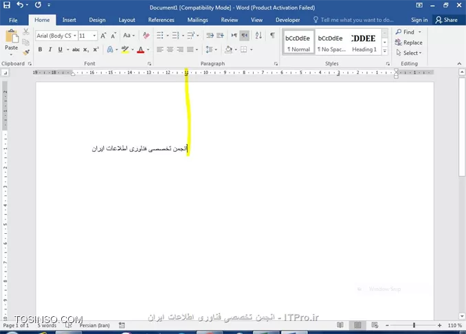 وب سایت توسینسو