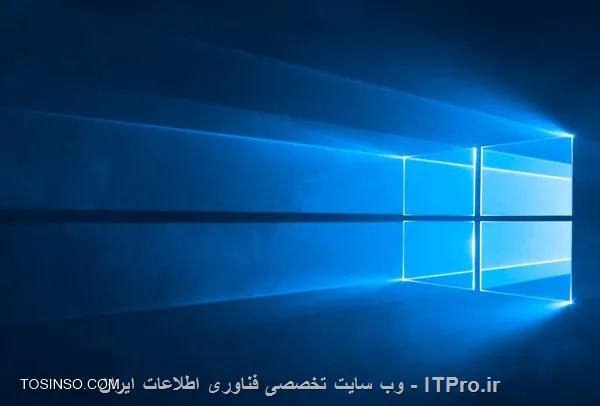 اموزش ارتقای ویندوز