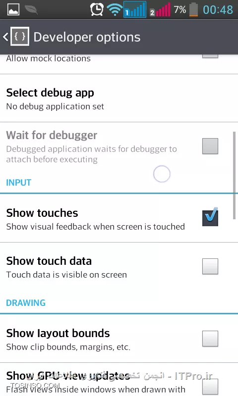 فعال کردن بازخورد تصویری لمس (Visual Touch Feedback) در سیستم عامل اندروید