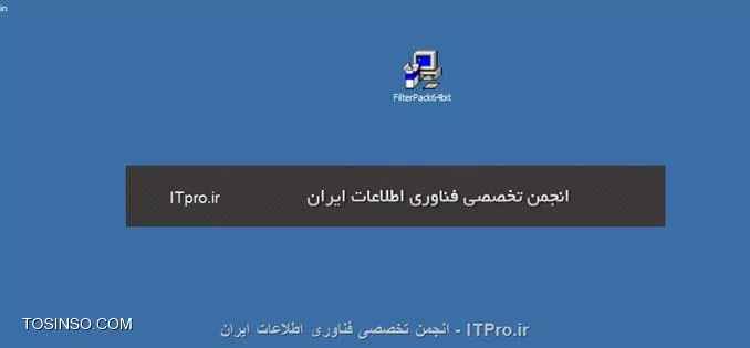 ّFilter Pack