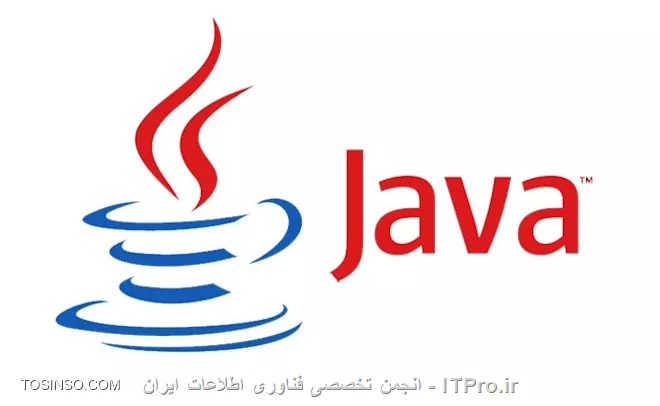 آشنایی با زبان جاوا