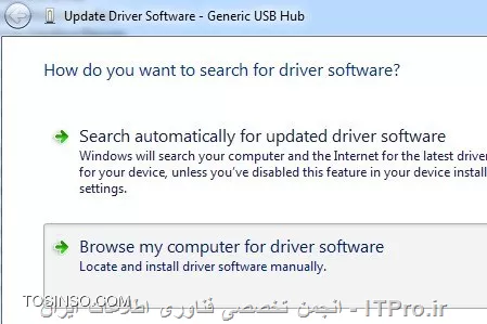 خطای USB Device Not Recognized