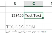 وب سایت توسینسو