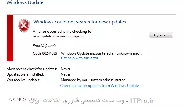 وقتی میخوام update  ها ی wsus روی کالاینت  بگیرم error  زیر رو می گیرم 

||http://tosinso.com/files/get/c1db3ac1-f17d-4082-b31a-b6d97496434e||


البته دقیقا مراحل رو   از |Document ::https://tosinso.com/articles/40233/%da%a9%d8%a7%d9%85%d9%84%d8%aa%d8%b1%db%8c%d9%86-%d8%a2%d9%85%d9%88%d8%b2%d8%b4-WSUS-%d8%a7%d8%b2-%d9%86%d8%b5%d8%a8-%d9%88-%d8%b1%d8%a7%d9%87-%d8%a7%d9%86%d8%af%d8%a7%d8%b2%db%8c-%d8%aa%d8%a7-%d8%aa%d9%86%d8%b8%db%8c%d9%85%d8%a7%d8%aa-plus-%da%af%d8%a7%d9%85-%d8%a8%d9%87-%da%af%d8%a7%d9%85|آموزشی     که تو خود سایت هستش  گرفتم.