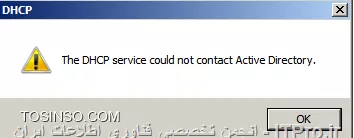 روی یک کامپیوتر اکتیو دایرکتوری نصب کردم روی کامپیوتر دیگه DHCP و عضو دامین کردمش اما تو کنسول DHCP برای اتورایز کردن ip پیغام در دسترس نبودن اکتیو دایرکتوری میاد مشکل کجاس دوستان ؟اصلا گزینه آتورایز نمیاد، در قسمت manage authorized server پیام زیر رو میده، پینگ نام دارن-ساعت سیستم ها درسته .فایروالشونم خاموش- یوزرم ادمین دادم .
<c#>
The DHCP Service could not contact Active Directory
<c#>

||http://tosinso.com/files/get/c208e4b9-c8b3-4f09-8895-25144a3353db||