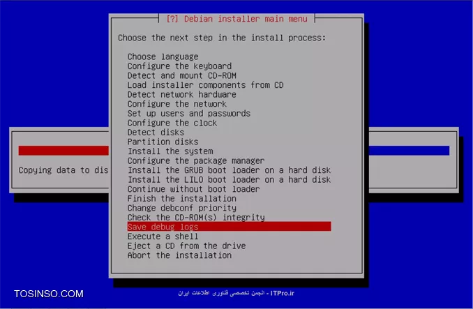 آموزش نصب کالی لینوکس (Kali Linux) قسمت 6 : خطاهای نصب کالی