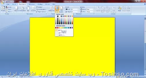 در نسخه هاي 2007 و 2010 به تب Page Layout و در نسخه 2013 به تب Design مراجعه كنيد

||https://icdl.tosinso.com/files/get/c24d9dc5-c6df-40d7-be0e-7e1aee7758ba||