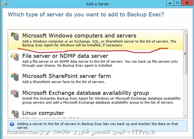 Backup and Restore از Exchange 2013 بوسیله برنامه Backup Exec