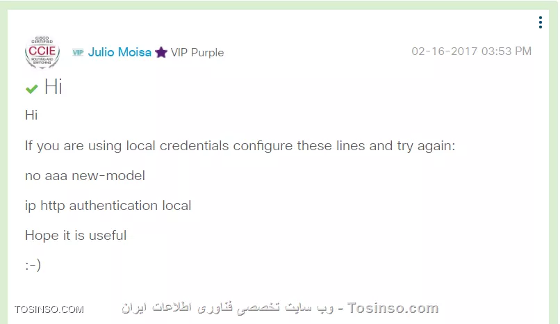 راه حل