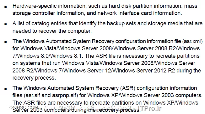 Simplified Disaster Recovery در Symantec Backup Exec 15 