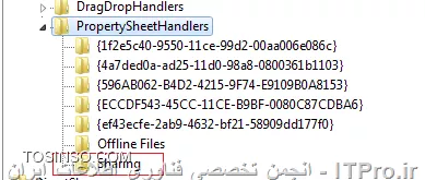 registry setting 1