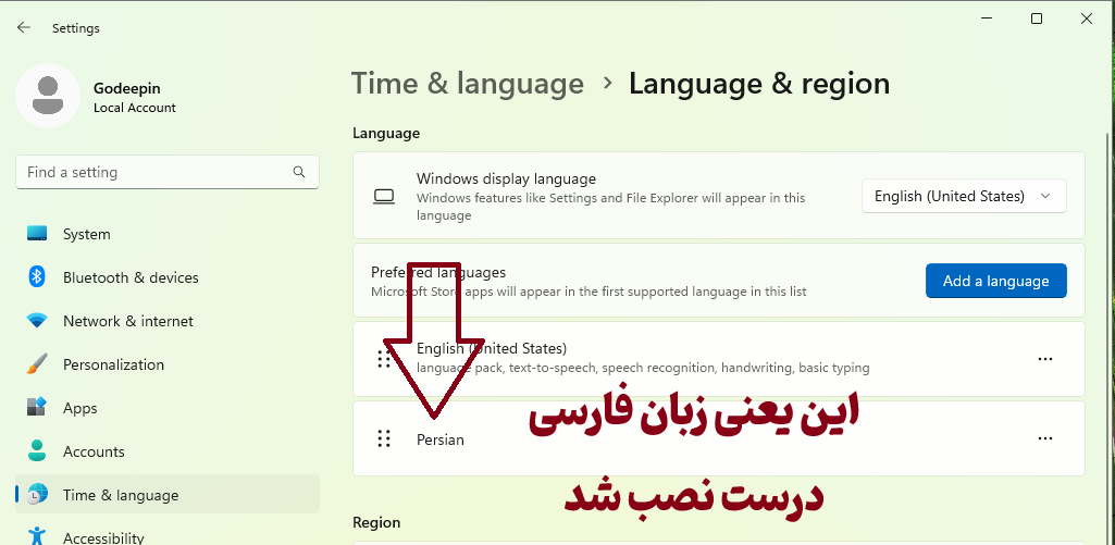 نصب شدن زبان فارسی در تنظیمات زبان ویندوز