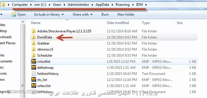 ناتمام ماندن دانلود و استفاده ادامه دانلود در ویندوزی دیگر
