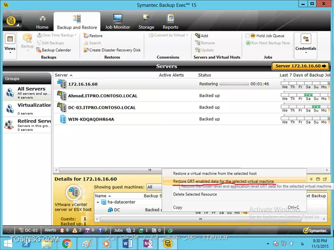 چگونگی و نکات مهم Backup and Restore از ساختار VMware بوسیله ابزار Backup Exec