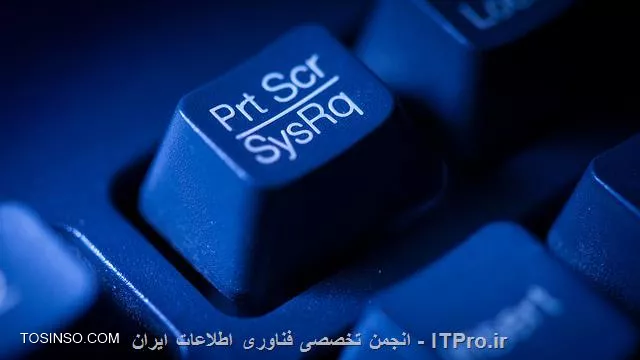 گرفتن عکس از صفحه نمایش بدون نرم  افزار جانبی در سیستم عامل های مختلف