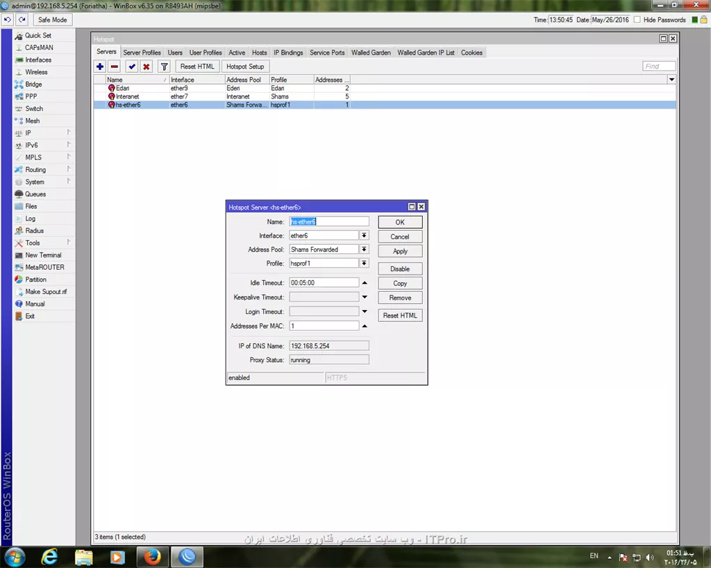 C:\Users\Administrator>Nslookup www.tosinso.com
Server:  ems.z
Address:  192.168.5.254

Non-authoritative answer:
DNS request timed out.
    timeout was 2 seconds.
Name:    www.tosinso.com
Address:  130.185.73.99


C:\Users\Administrator>


||http://network.tosinso.com/files/get/5ad390ac-95be-4a13-9597-c32fdc3f5191||

||http://network.tosinso.com/files/get/c45226db-7f65-499a-8b5e-922a5a3fd501||

||http://network.tosinso.com/files/get/94d8cee9-5dc0-4d75-943d-f4ad288ab5b7||

||http://network.tosinso.com/files/get/3212c874-f4da-4774-a85c-f911f0e0890f||