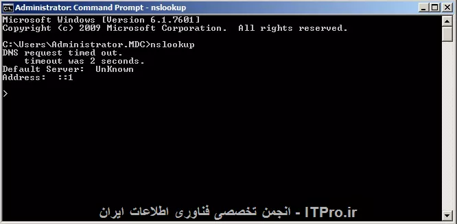 با سلام خدمت تمامی سروان گرامی ، با تشکر از راهنمایی های سایت خوبتان .. بنده دو تا سرور 2008 دارم که روی سرور اولی active directory نصب کرده  و قصد دارم روی سرور دوم aditional dc نصب کنم .. تمامی مراحل نصب additional dc را انجام دادم ... تنظیمات dns را هم به این طریق انجام دادم که dns سرور اولی را آی پی سرور دوم .. و dns سرور دومی را آی پی سرور اولی گذاشته ام .. همچنین  یک کلاینت ویندوز 7 دارم که روی آن تنظیماتی را انجام داده ام  و پالیسی هایی را اعمال کرده امکه با سرور اولی به درستی کار می کند اما وقتی از طریق سرور دوم که همان aditional می باشد بالا می آیم علاوه بر اینکه نزدیک به 10-15 دقیقه طول می کشد سرور بالا بیاید ، کلاینت نیز تنظیماتی که روی آن  انجام داده ام را نشان نمی دهد .. یعنی اینکه کلاینت نمی تواند خودش را با سرور ادیشنال همگام کند ، خواهشمندم در این باره بنده را راهنمایی بفرمایید،لازم بذکره که وقتی دستور nslookup رو بر روی ادیشنال دی سی  وارد می کنم با اخطار زیر رو به رو می شم 
||http://tosinso.com/files/get/c45b360f-aefd-494f-bf77-5306651b67f9||