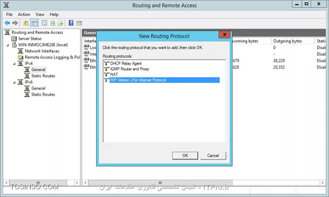 Routing در ویندوز سرور ۲۰۱۲ 