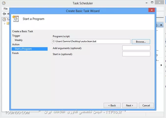 وب سایت توسینسو