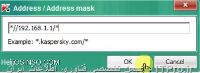 نحوه ی ایجاد پالیسی و تنظیمات پالیسی در کنسول مدیریتی کسپرسکی - بخش دوم