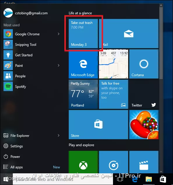 وب سایت توسینسو