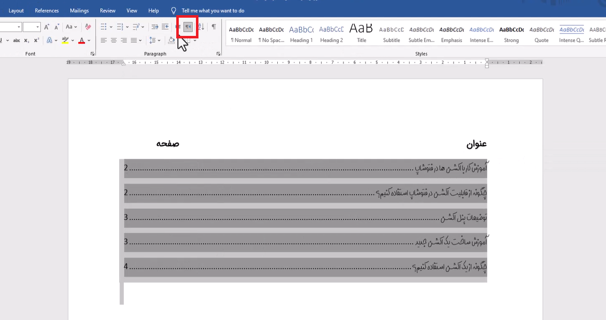 فهرست خودکار در ورد