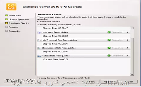 وب سایت توسینسو