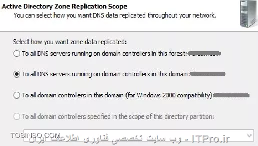 نصب DNS پارتیشن 